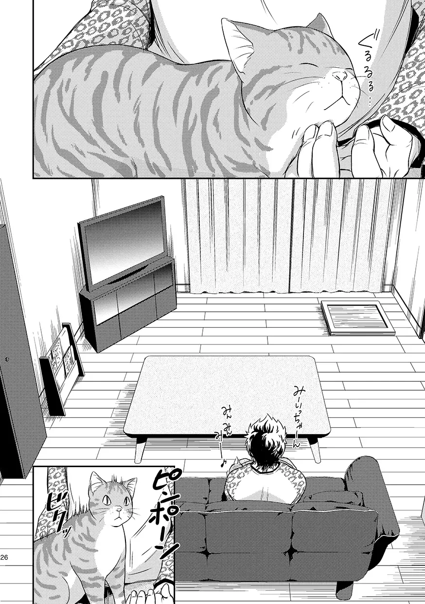 [Kitaichi Naco - Nako] Neko to Kurasu Fhentai - Page 26