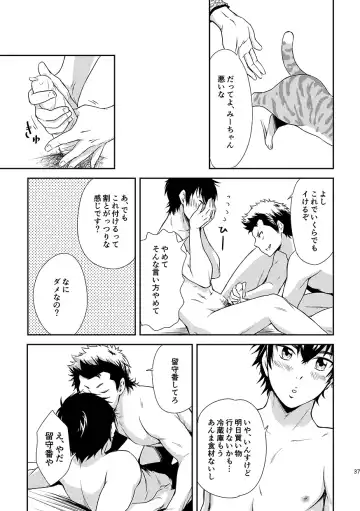 [Kitaichi Naco - Nako] Neko to Kurasu Fhentai - Page 37