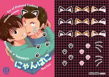 Read [Kitaichi Naco - Nako] Nyan Panic - Fhentai