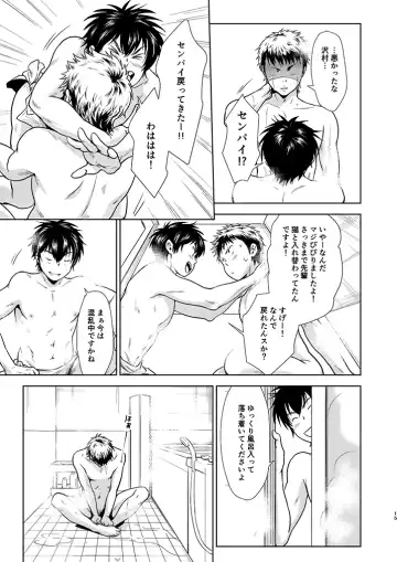 [Kitaichi Naco - Nako] Nyan Panic Fhentai - Page 14