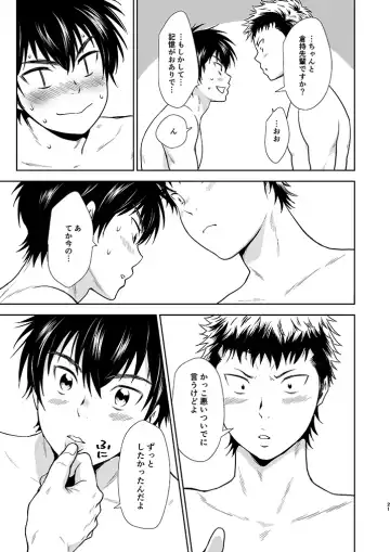 [Kitaichi Naco - Nako] Nyan Panic Fhentai - Page 20