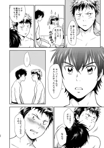 [Kitaichi Naco - Nako] Nyan Panic Fhentai - Page 21