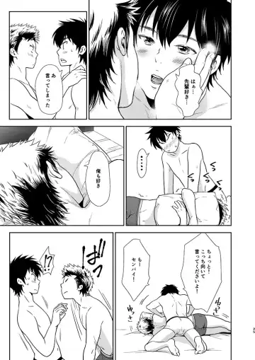 [Kitaichi Naco - Nako] Nyan Panic Fhentai - Page 24