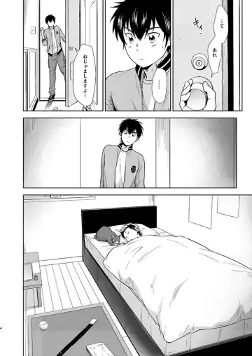 [Kitaichi Naco - Nako] Nyan Panic Fhentai - Page 3