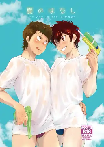 Read [Kitaichi Naco - Nako] Natsu no Hanashi - Fhentai