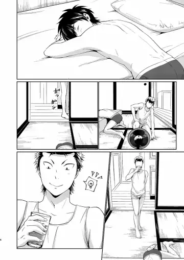 [Kitaichi Naco - Nako] Natsu no Hanashi Fhentai - Page 5