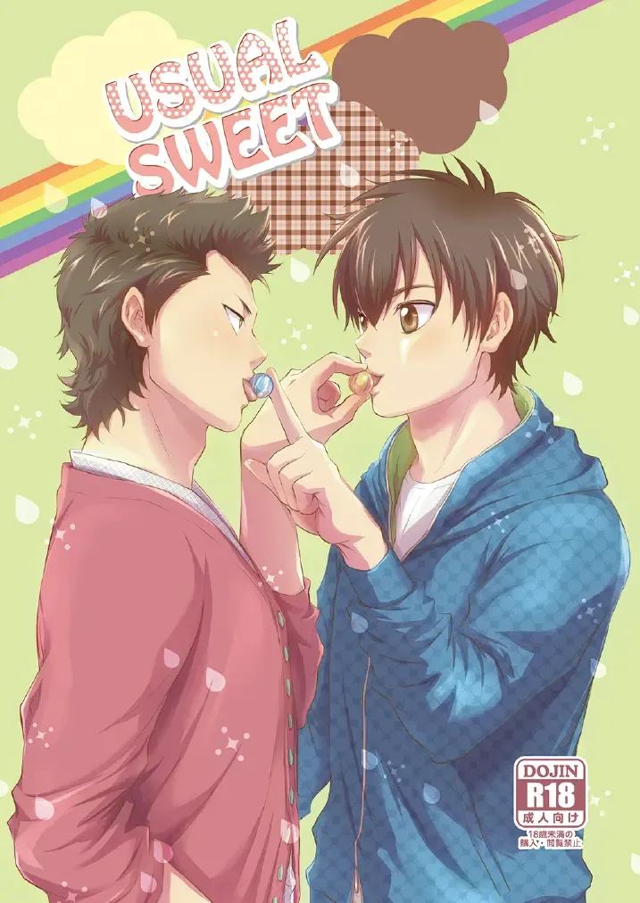 [Kitaichi Naco - Nako] USUAL SWEET Fhentai - Page 1