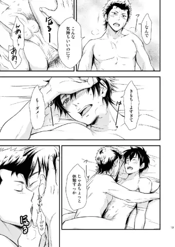 [Kitaichi Naco - Nako] USUAL SWEET Fhentai - Page 18