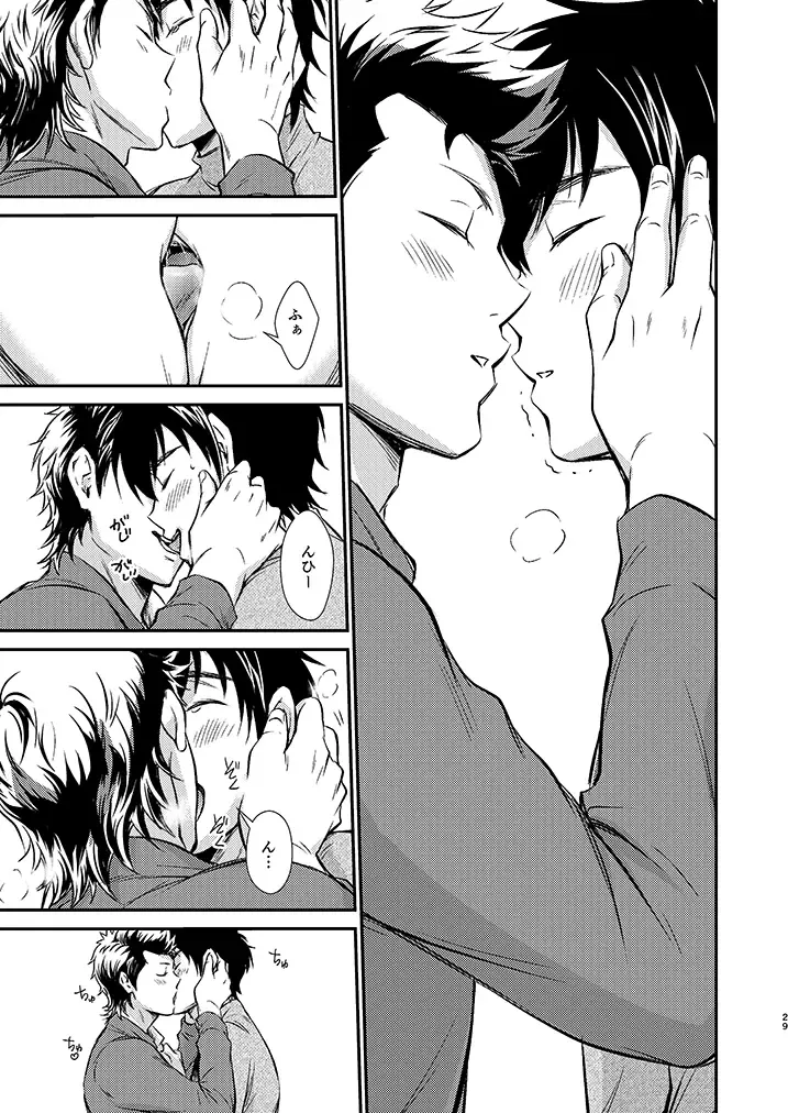 [Kitaichi Naco - Nako] Senpai no Nayameru Hibi Fhentai - Page 28