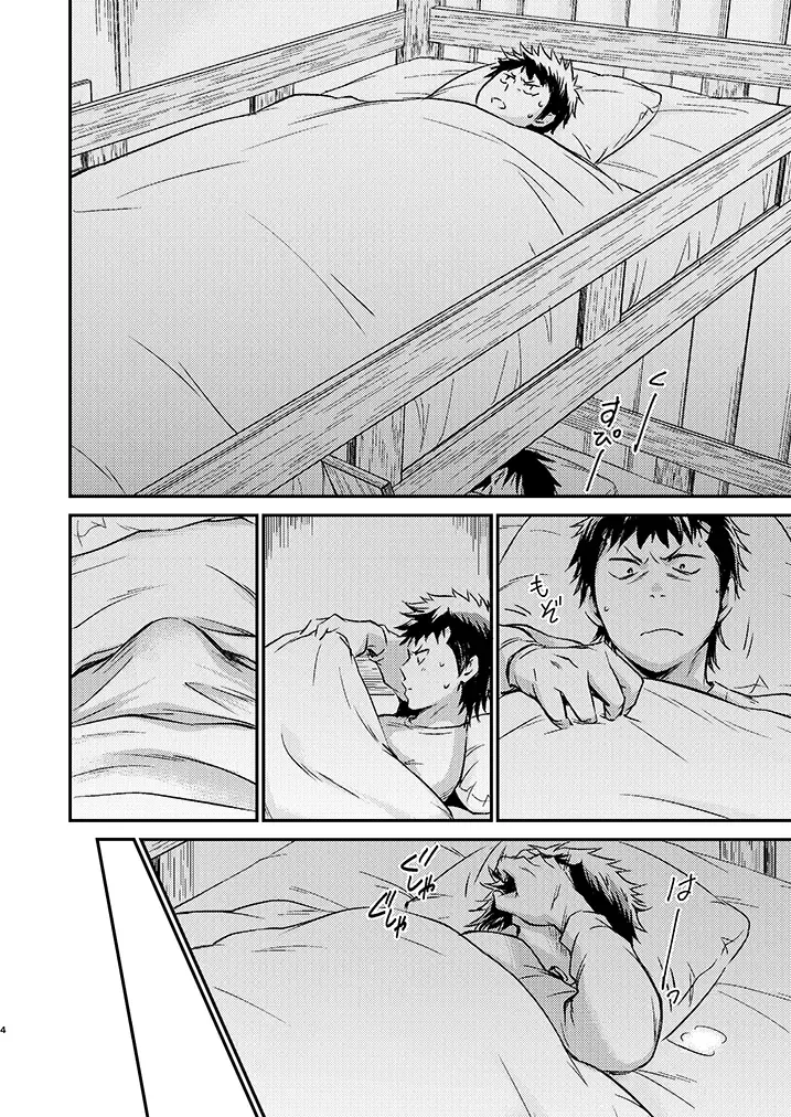 [Kitaichi Naco - Nako] Senpai no Nayameru Hibi Fhentai - Page 3