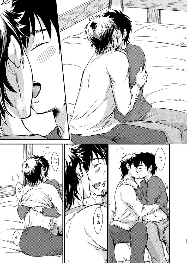 [Kitaichi Naco - Nako] Senpai no Nayameru Hibi Fhentai - Page 34