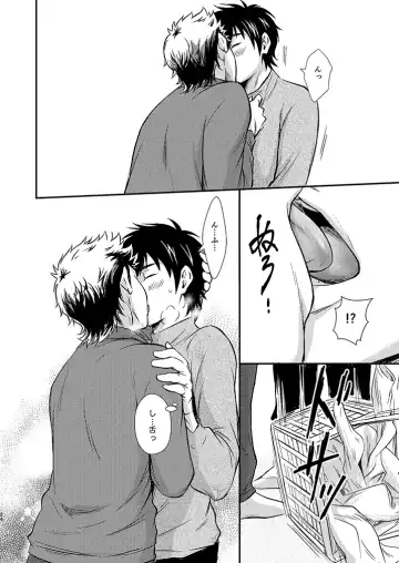 [Kitaichi Naco - Nako] Senpai no Nayameru Hibi Fhentai - Page 23