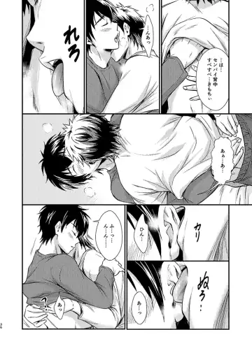 [Kitaichi Naco - Nako] Senpai no Nayameru Hibi Fhentai - Page 35