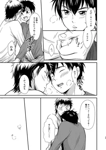 [Kitaichi Naco - Nako] Senpai no Nayameru Hibi Fhentai - Page 38