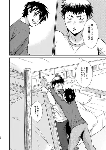 [Kitaichi Naco - Nako] Senpai no Nayameru Hibi Fhentai - Page 43