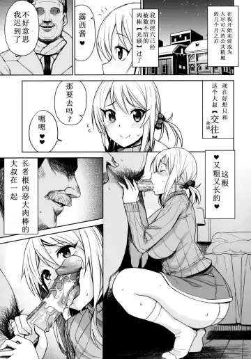 [Tamagoro] Witch Bitch Collection Vol. 3 (decensored) Fhentai - Page 25