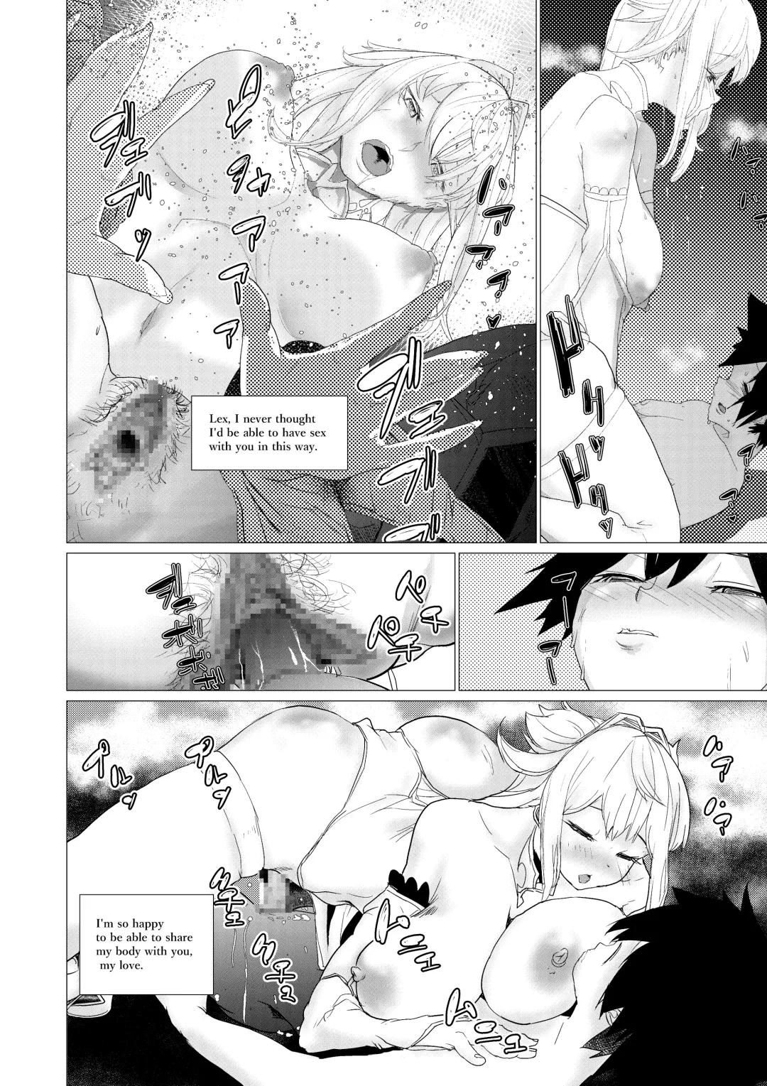 [Ryuukan] Majuu no Mori ni Nomikomareta Mura no Musume wa Shoufu Boukensha to Shite Inran ni Sugosu Fhentai - Page 53