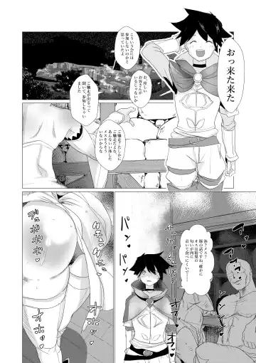 [Ryuukan] Majuu no Mori ni Nomikomareta Mura no Musume wa Shoufu Boukensha to Shite Inran ni Sugosu Fhentai - Page 11