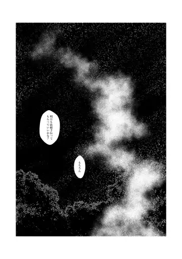 [Ryuukan] Majuu no Mori ni Nomikomareta Mura no Musume wa Shoufu Boukensha to Shite Inran ni Sugosu Fhentai - Page 31