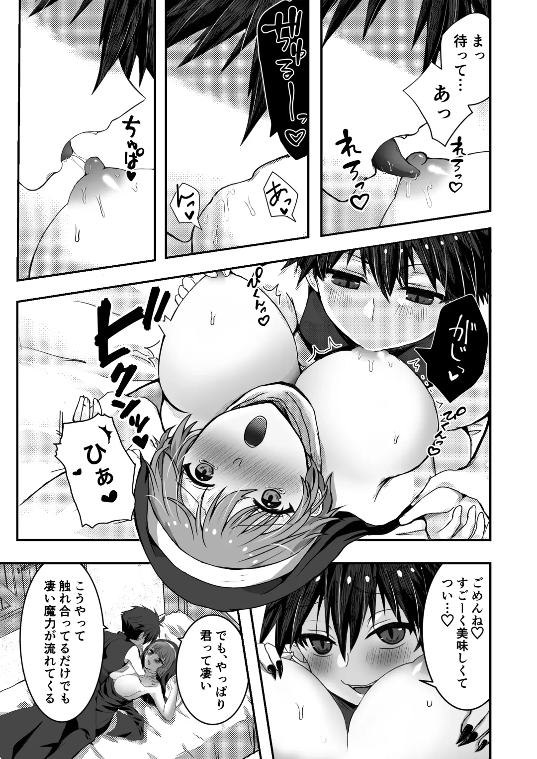 [Shin] Mukunaru Seijo wa Yami ni Ochiru Fhentai - Page 31