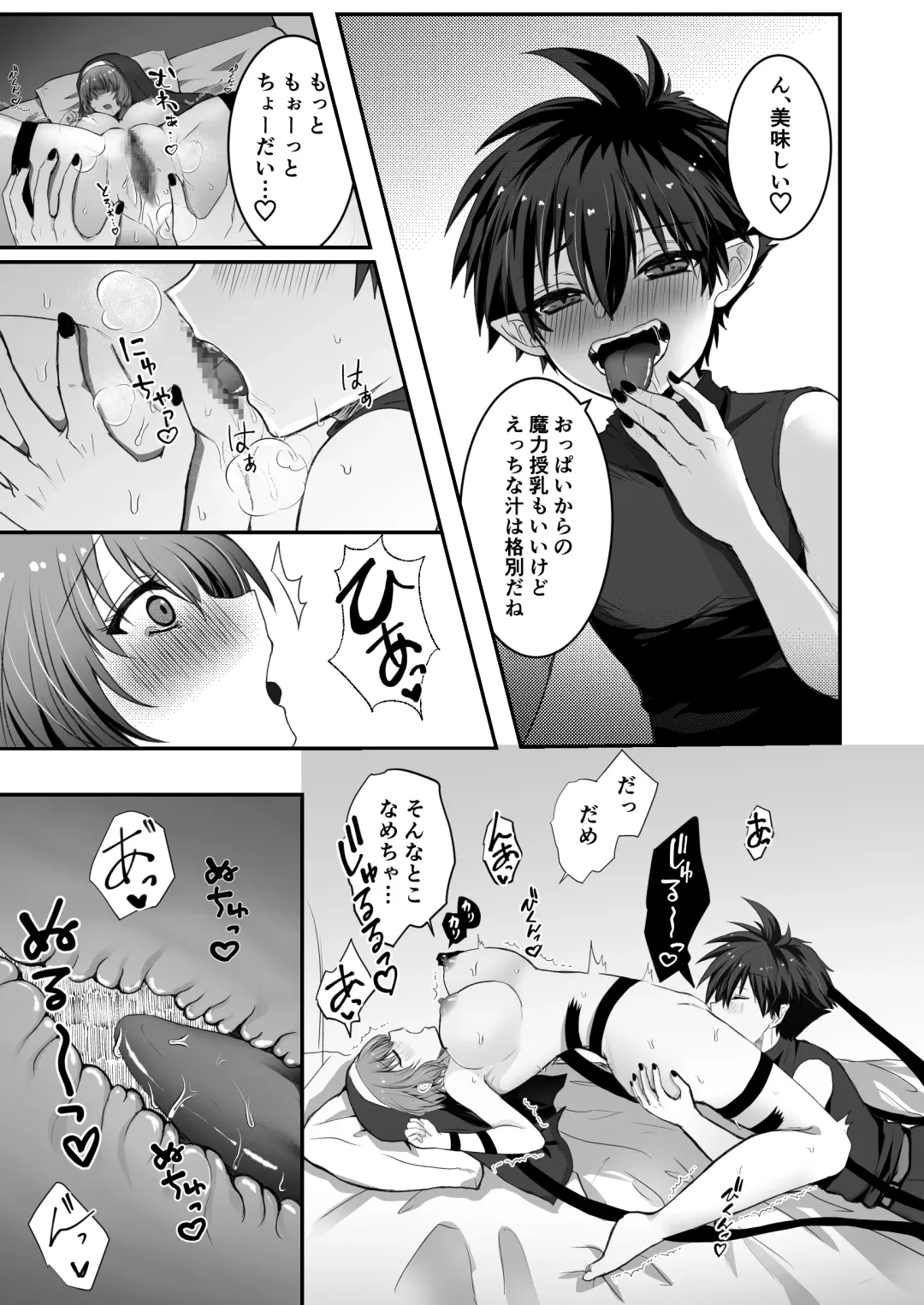 [Shin] Mukunaru Seijo wa Yami ni Ochiru Fhentai - Page 37