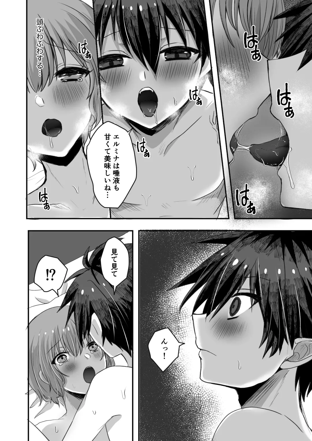 [Shin] Mukunaru Seijo wa Yami ni Ochiru Fhentai - Page 64