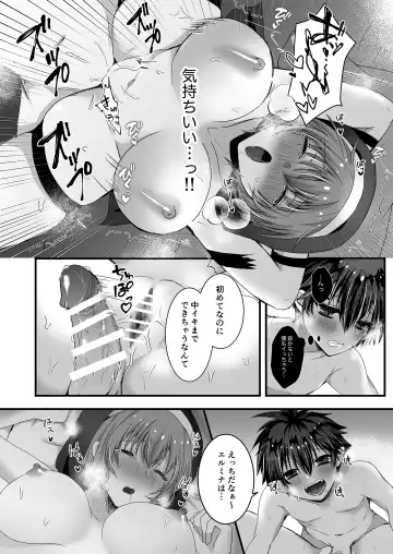 [Shin] Mukunaru Seijo wa Yami ni Ochiru Fhentai - Page 50