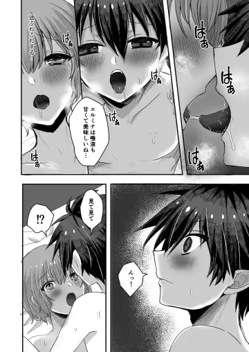 [Shin] Mukunaru Seijo wa Yami ni Ochiru Fhentai - Page 64
