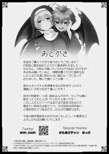 [Shin] Mukunaru Seijo wa Yami ni Ochiru Fhentai - Page 77