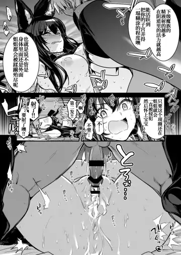 [Lefthand] Shota Mazoku ni Zettai Fukujuu no Dorei no Kubiwa o Tsukerarete Shimai Tanetsuke Sarete Shimau Kenshi-chan Fhentai - Page 4