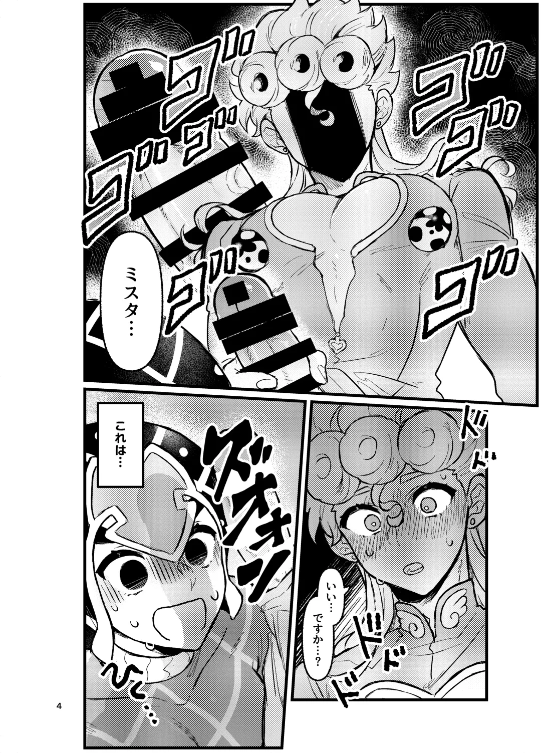 XX Nante Kowaku Nai! Zenpen Fhentai - Page 3