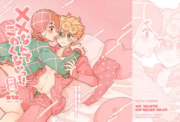 Read XX Nante Kowaku Nai! Zenpen - Fhentai