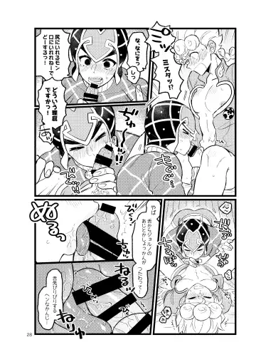 XX Nante Kowaku Nai! Zenpen Fhentai - Page 27