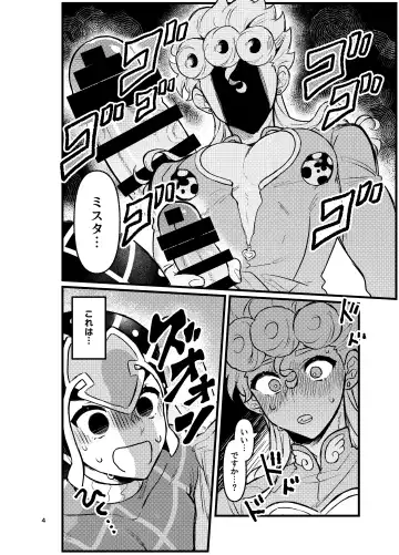 XX Nante Kowaku Nai! Zenpen Fhentai - Page 3