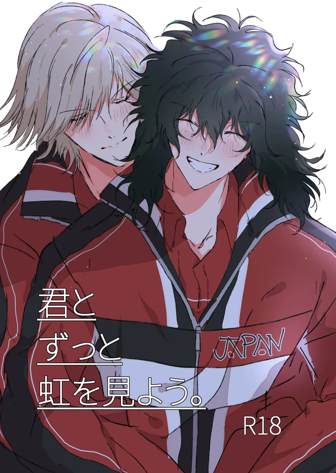 [Kiyu] Kimi to Zutto Niji o Miyou. Fhentai - Page 1