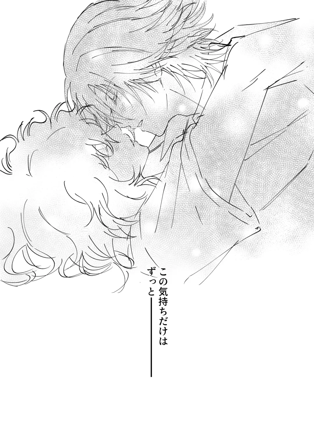 [Kiyu] Kimi to Zutto Niji o Miyou. Fhentai - Page 32