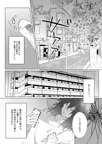 [Kiyu] Kimi to Zutto Niji o Miyou. Fhentai - Page 33