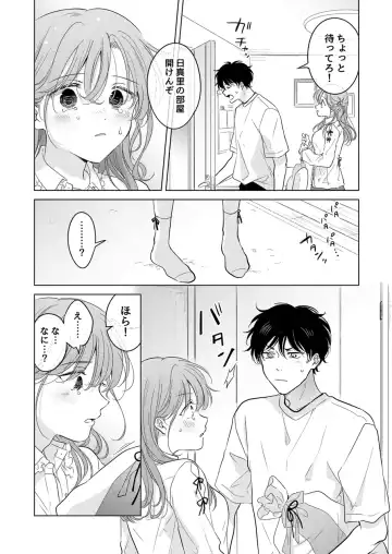 [Tanakamori Yokota] Seitenkan Appli no Tadashii Tsukaikata Fhentai - Page 30