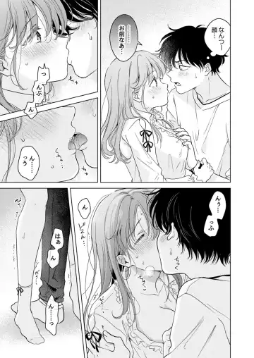 [Tanakamori Yokota] Seitenkan Appli no Tadashii Tsukaikata Fhentai - Page 41