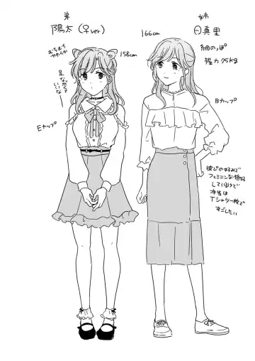 [Tanakamori Yokota] Seitenkan Appli no Tadashii Tsukaikata Fhentai - Page 74