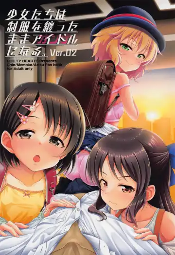 Read [Samidare Setsuna] Shoujo-tachi wa Seifuku o Matotta Mama Onna ni Naru. Ver. 02 - Fhentai