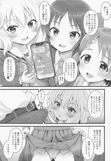 [Samidare Setsuna] Shoujo-tachi wa Seifuku o Matotta Mama Onna ni Naru. Ver. 02 Fhentai - Page 4
