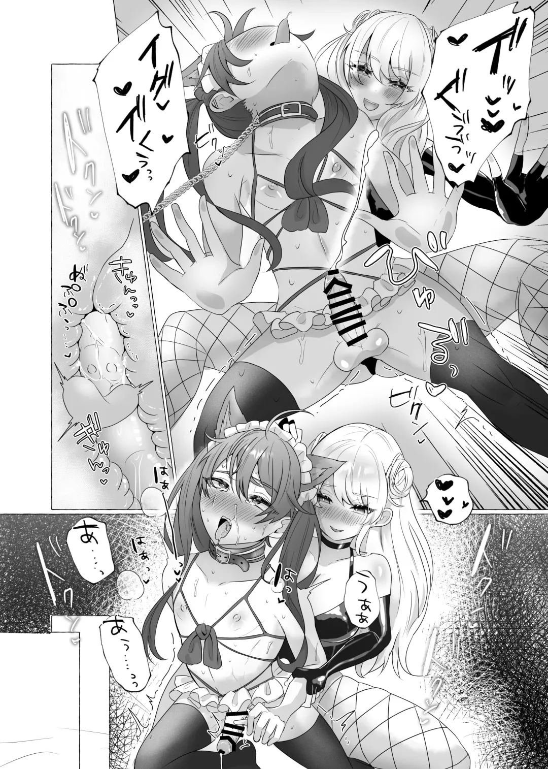 [Umino Ryo] Ikiri Danshi Schuuchi Mesuinu Kaizou Fhentai - Page 35