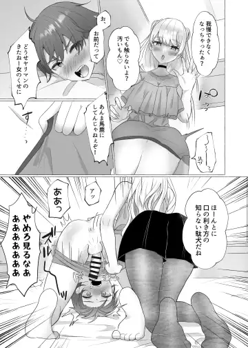 [Umino Ryo] Ikiri Danshi Schuuchi Mesuinu Kaizou Fhentai - Page 10