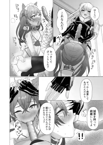 [Umino Ryo] Ikiri Danshi Schuuchi Mesuinu Kaizou Fhentai - Page 23