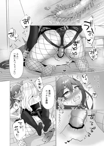 [Umino Ryo] Ikiri Danshi Schuuchi Mesuinu Kaizou Fhentai - Page 27