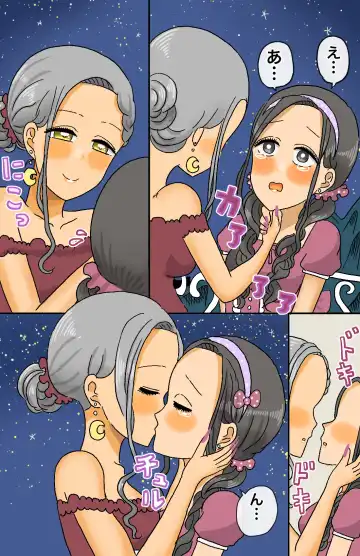 [Kitsune Beer] Toaru Senshi no Seitenkan Fhentai - Page 29