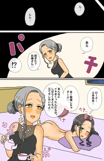 [Kitsune Beer] Toaru Senshi no Seitenkan Fhentai - Page 42