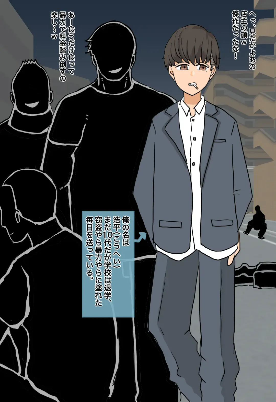 [Kitsune Beer] Otomeka no Kei ~Atarashii Keibatsu no Katachi~ Fhentai - Page 1