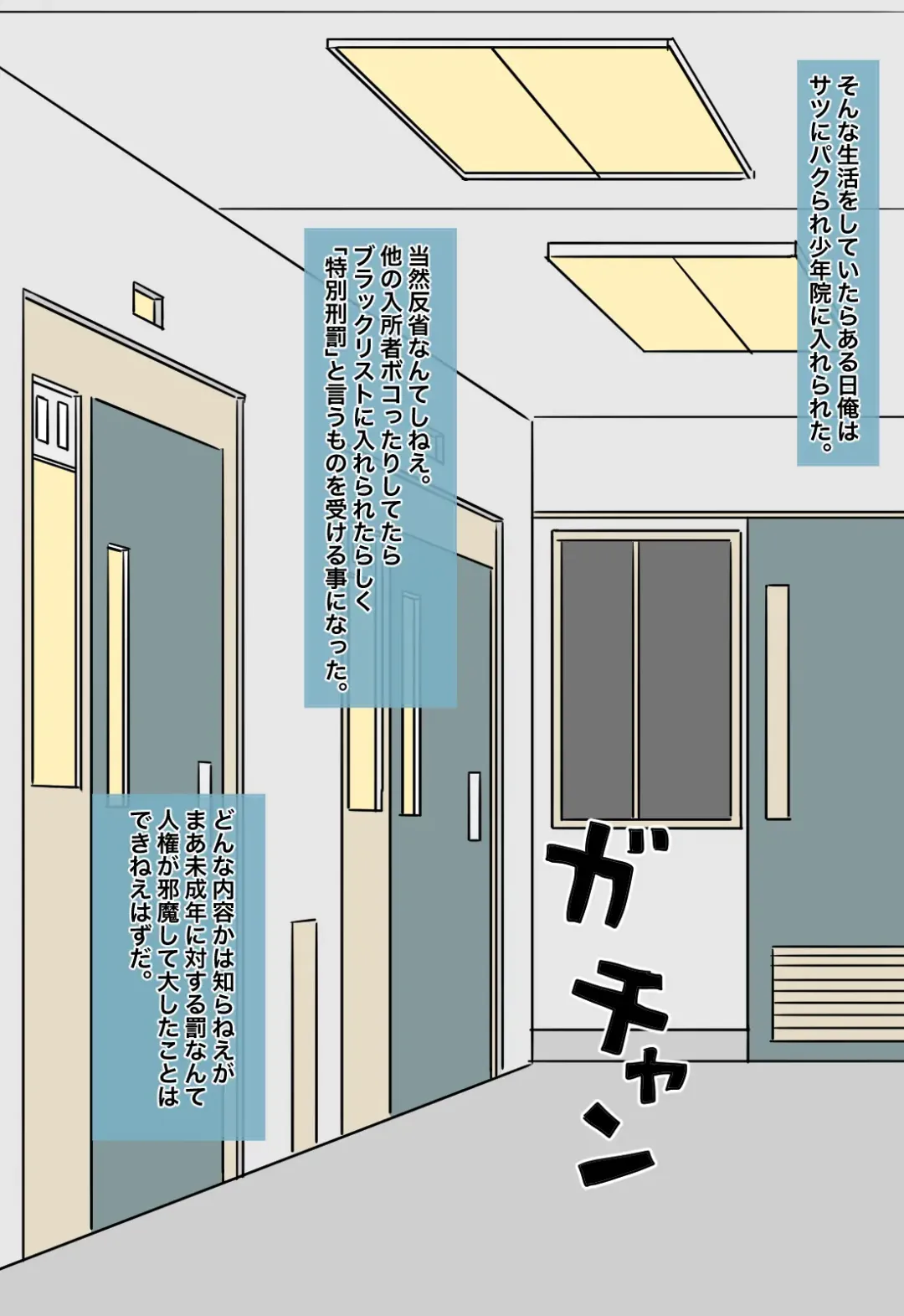 [Kitsune Beer] Otomeka no Kei ~Atarashii Keibatsu no Katachi~ Fhentai - Page 3